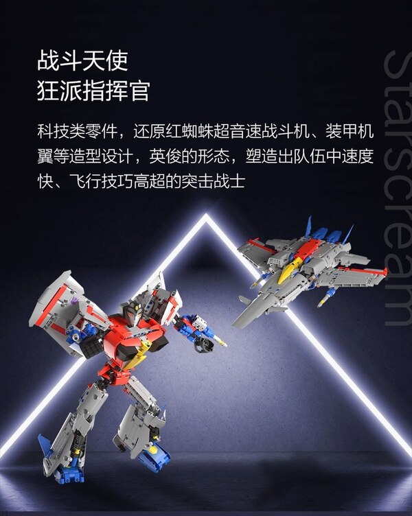 Nehza Transformers Starscream Builder Kit Images  (4 of 6)